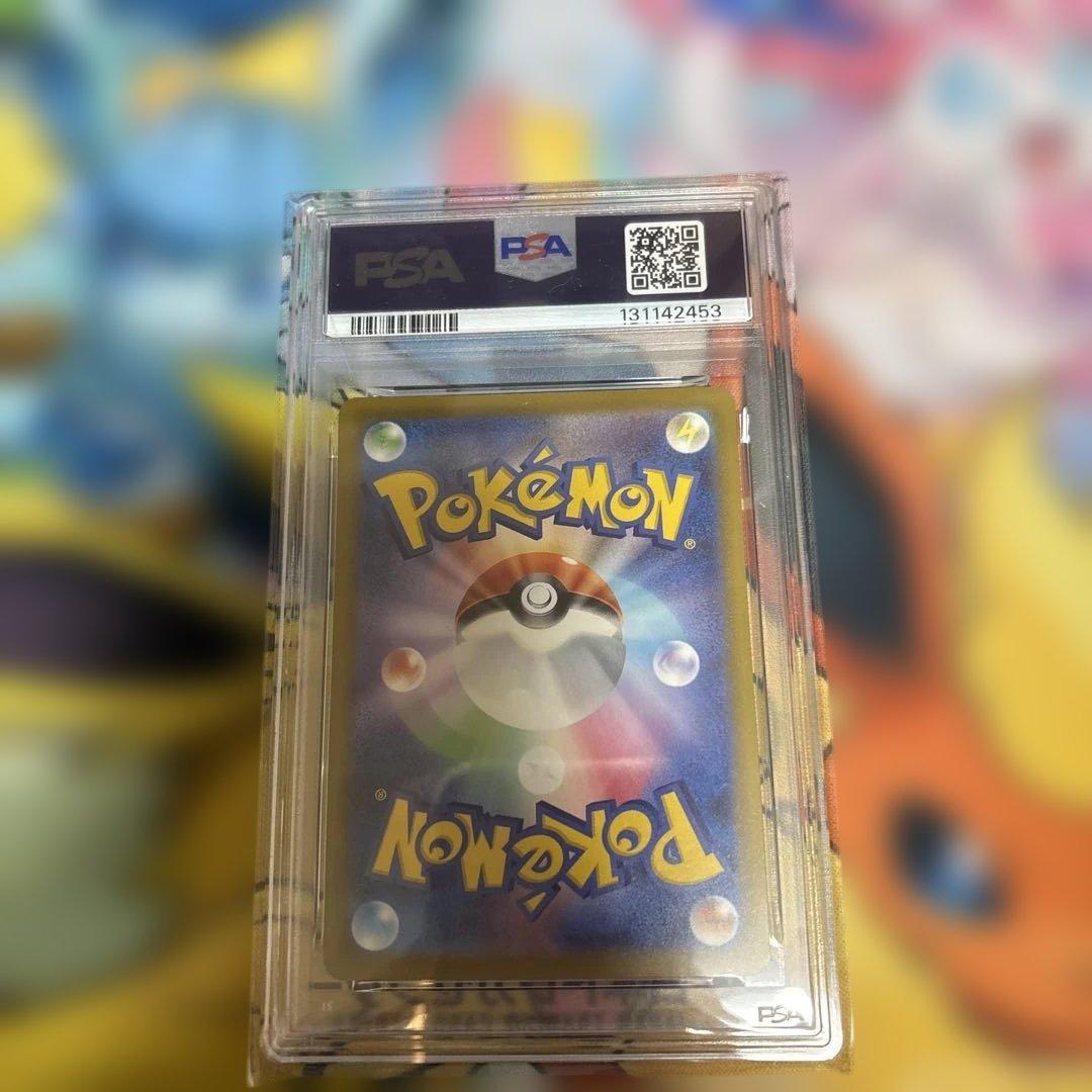 m*e様 ピカチュウ　マクドナルドプロモ　PSA10