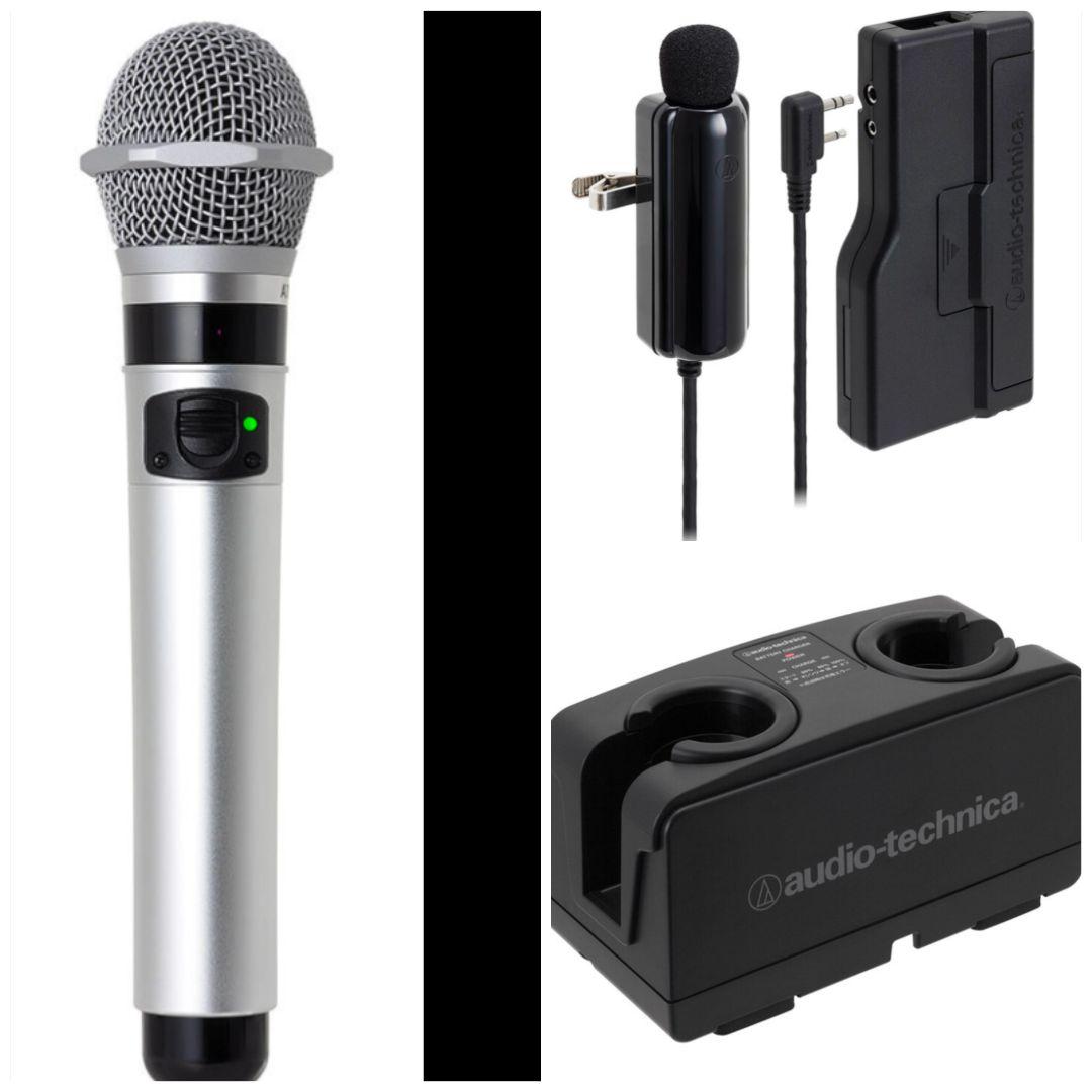 美品 完動品 オーディオテクニカ3点セット コンパクトマイク、充電器