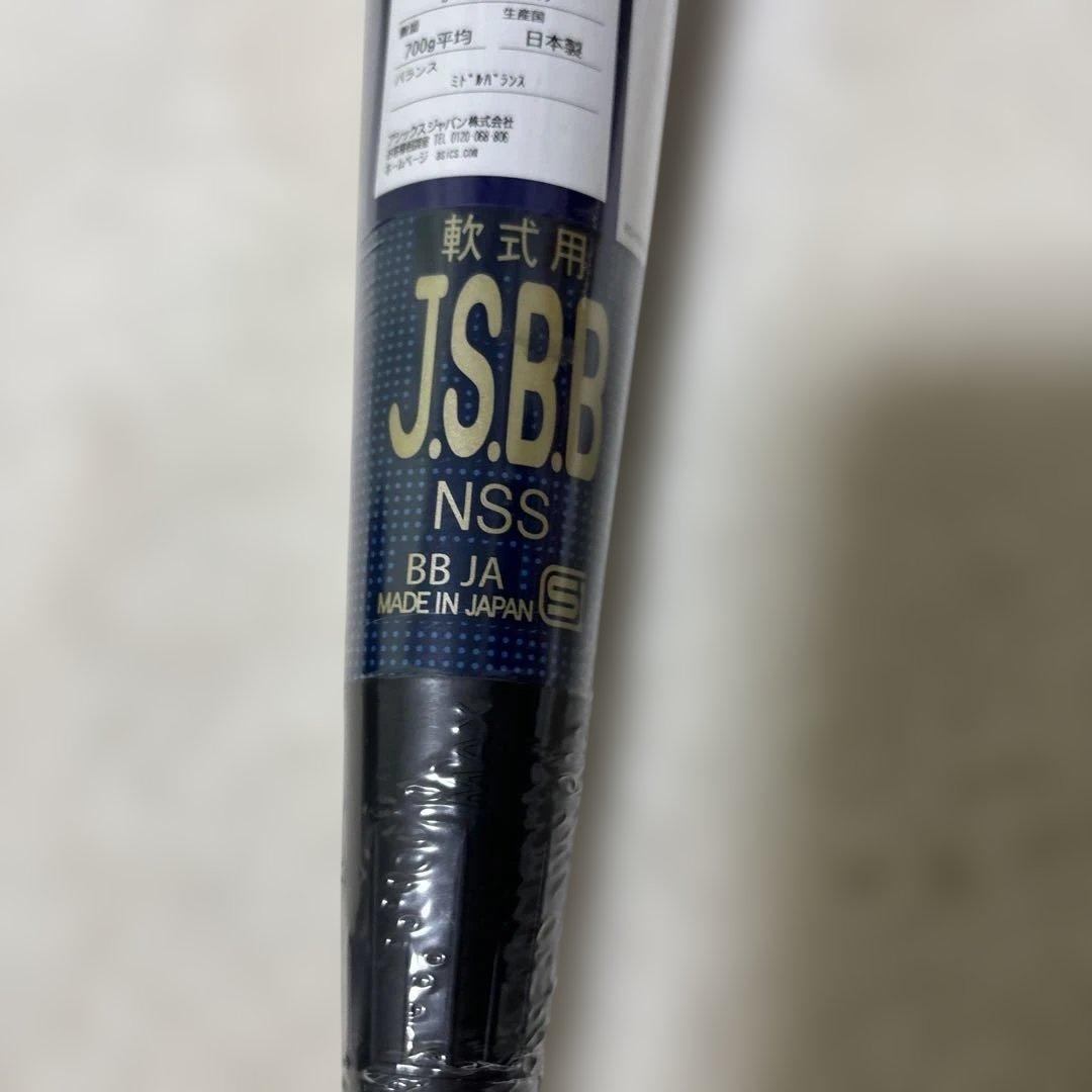 定価税込47500円！アシックス　デュアルフラッシュ2 新品未使用84㌢700㌘