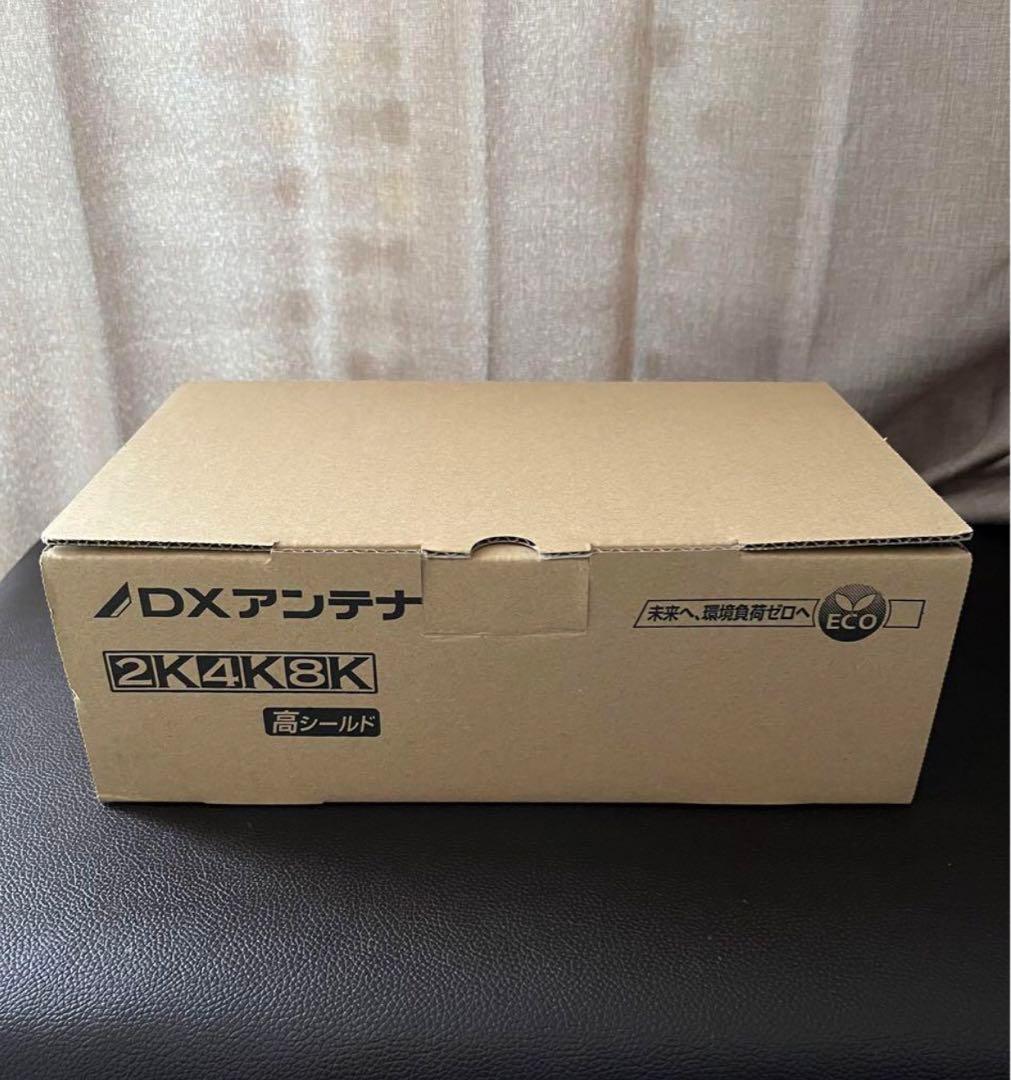 DXアンテナ CS/BS-IFブースター　SH11