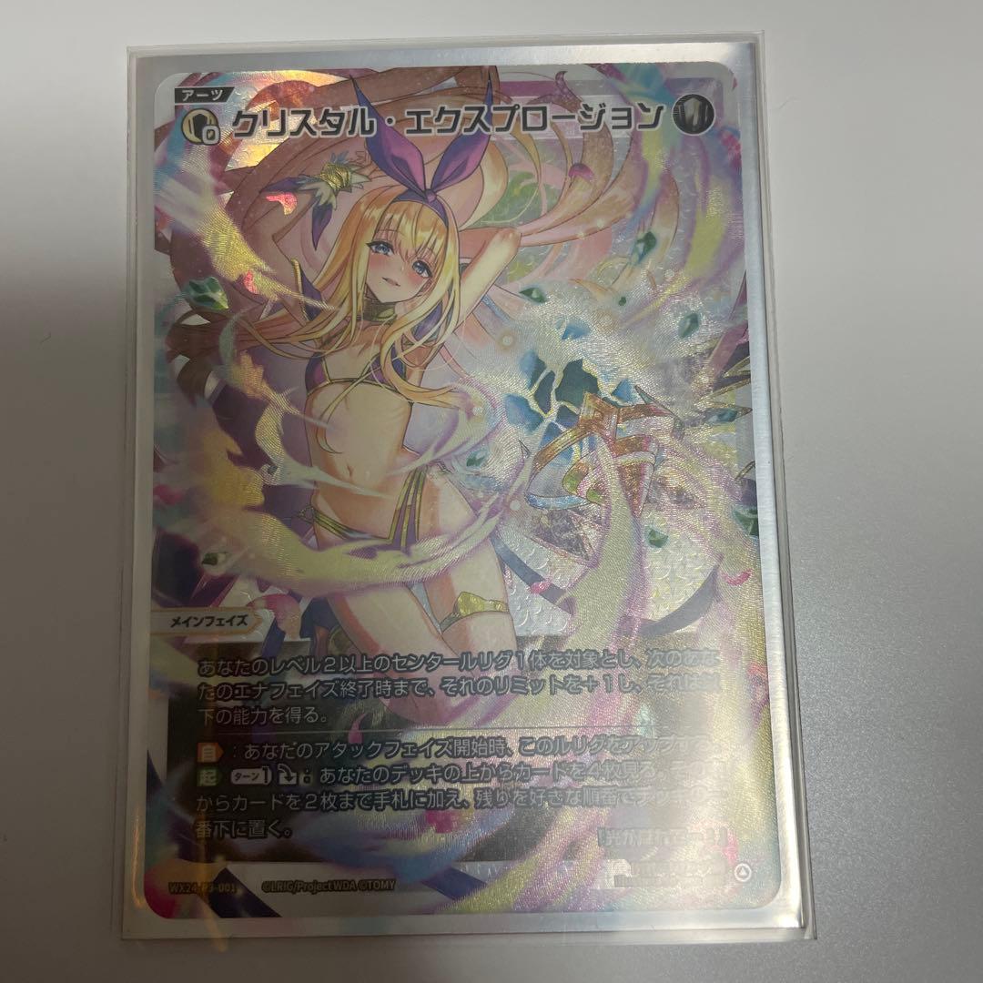 ウィクロス 白 LRアーツ 10枚 引退品