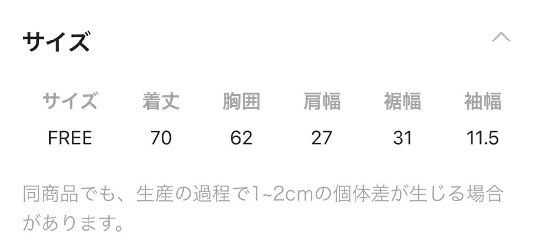 m*★様 Chaos 18Gシルクリブ タートルネックニット シルク100％ F