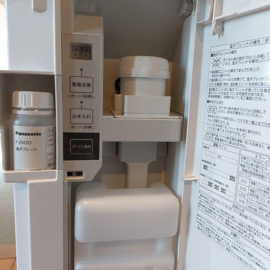 Panasonic 次亜塩素酸 空間除菌脱臭機 ジアイーノ　12畳