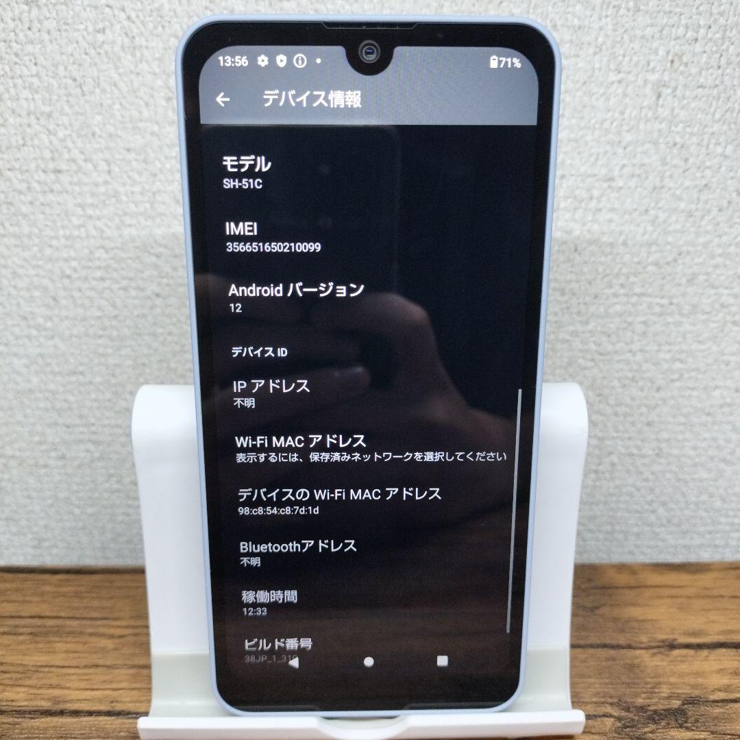 3.121【特売】Aquos wish2 sh-51c 64GB docomo