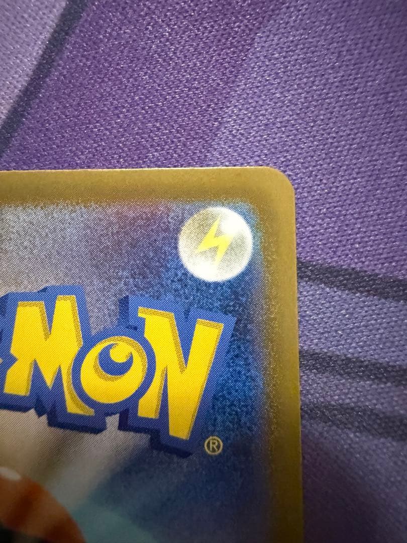 【ポケカ】ボスの司令　カラスバSR