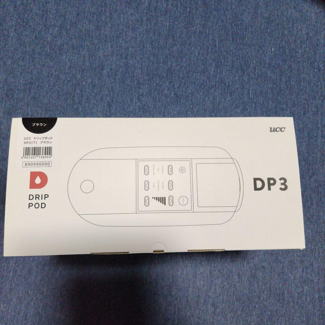 【新品・未使用】UCCドリップポッドDP３・カプセル１５個