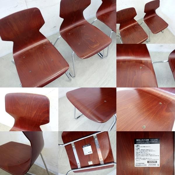 ryonryon　サンドラーグレー4脚　コクヨチェア4脚