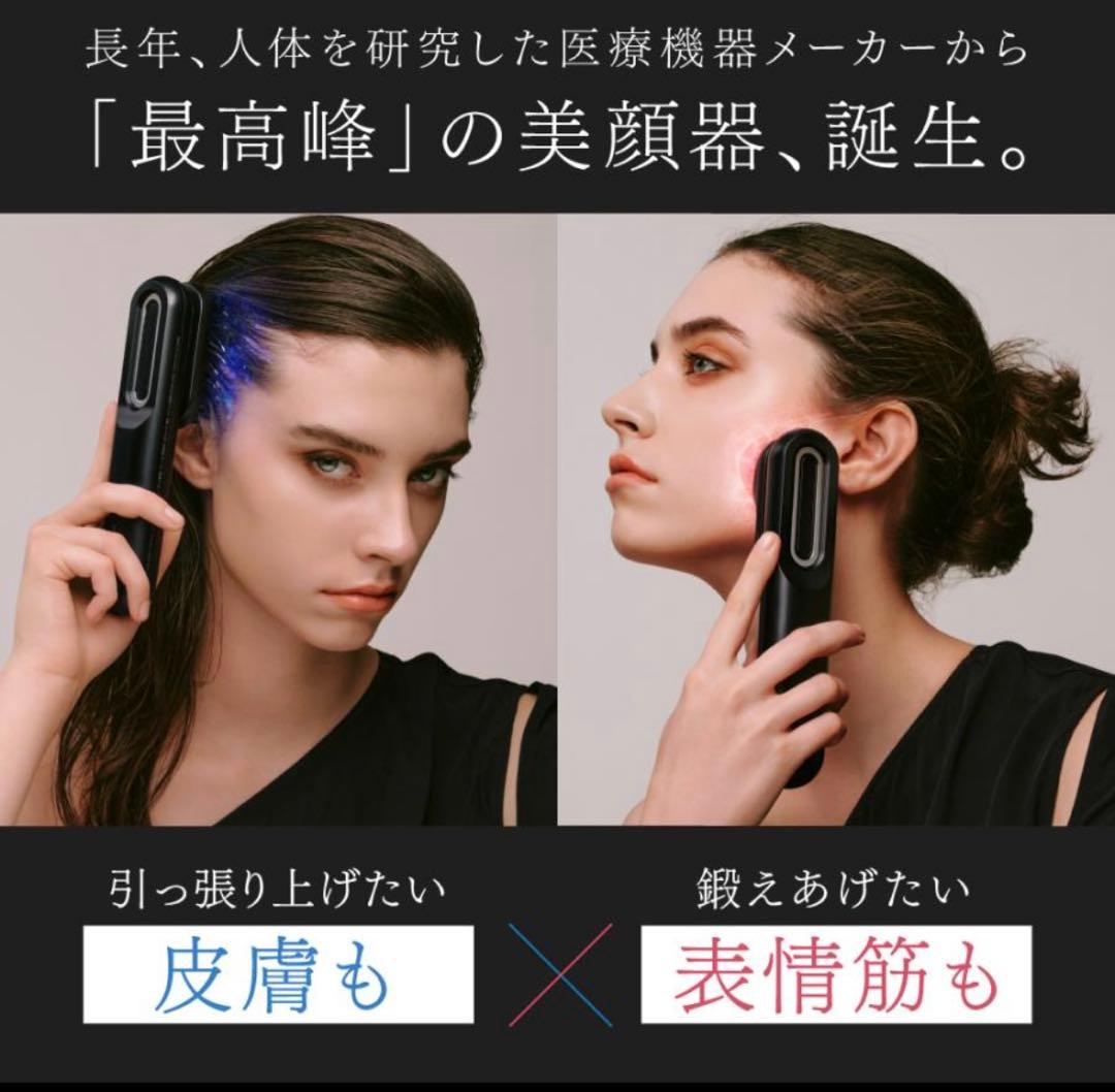 美顔器 EMS MYTREX 公式 PROVE