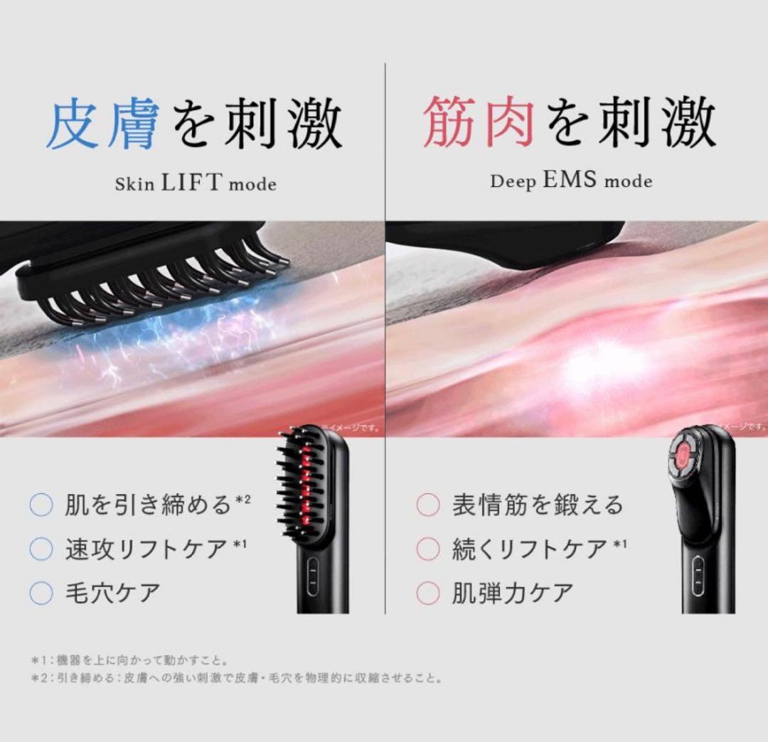 美顔器 EMS MYTREX 公式 PROVE