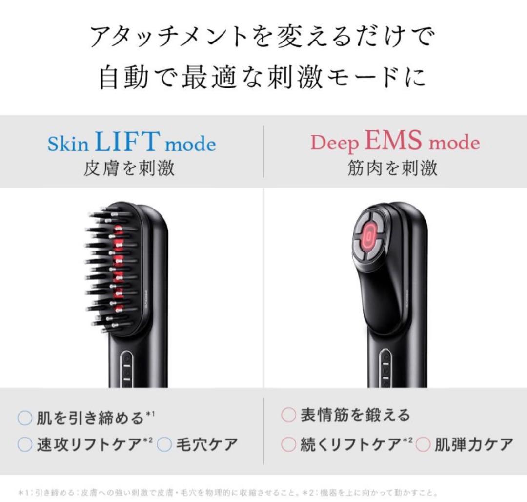 美顔器 EMS MYTREX 公式 PROVE