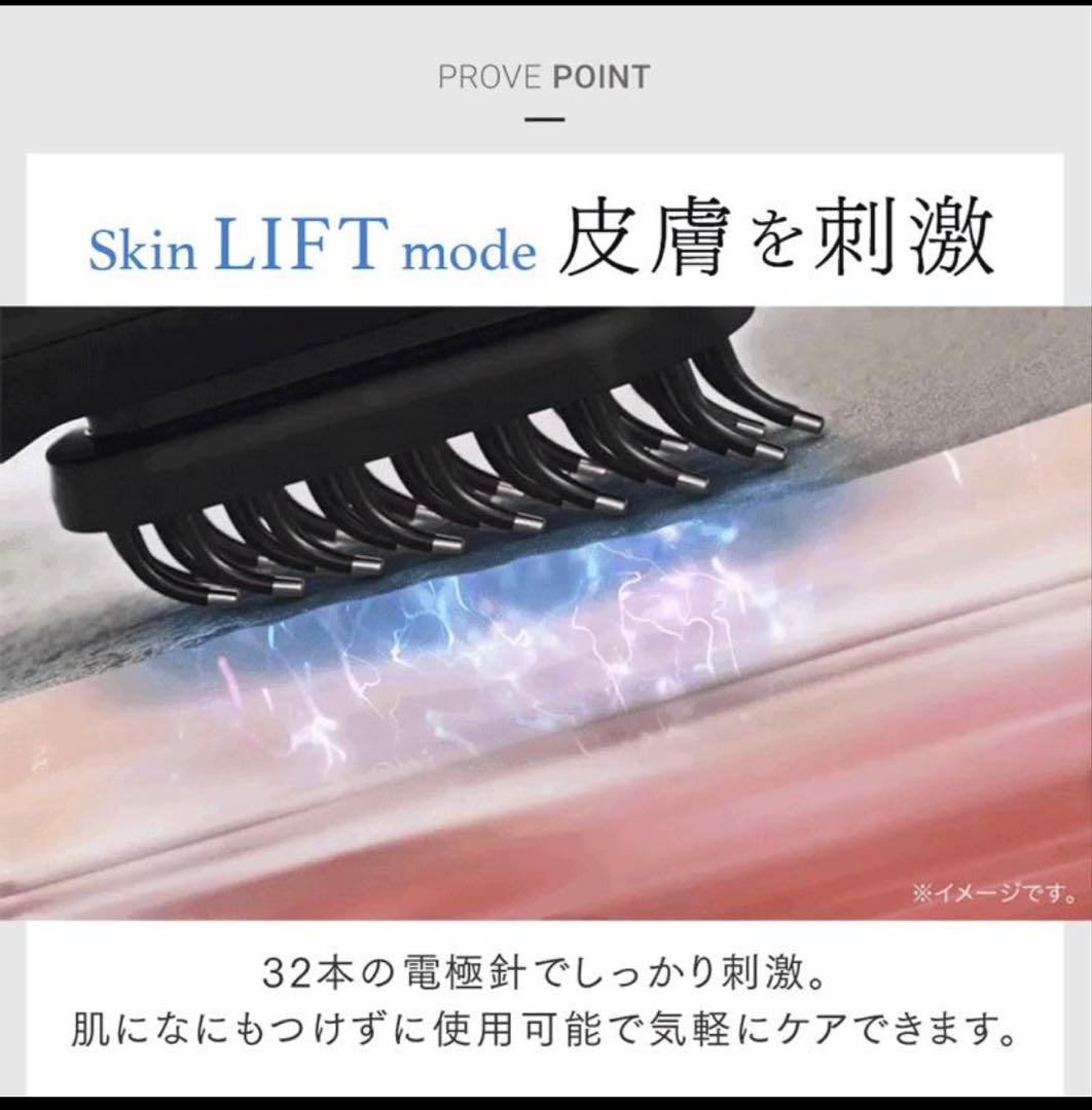 美顔器 EMS MYTREX 公式 PROVE