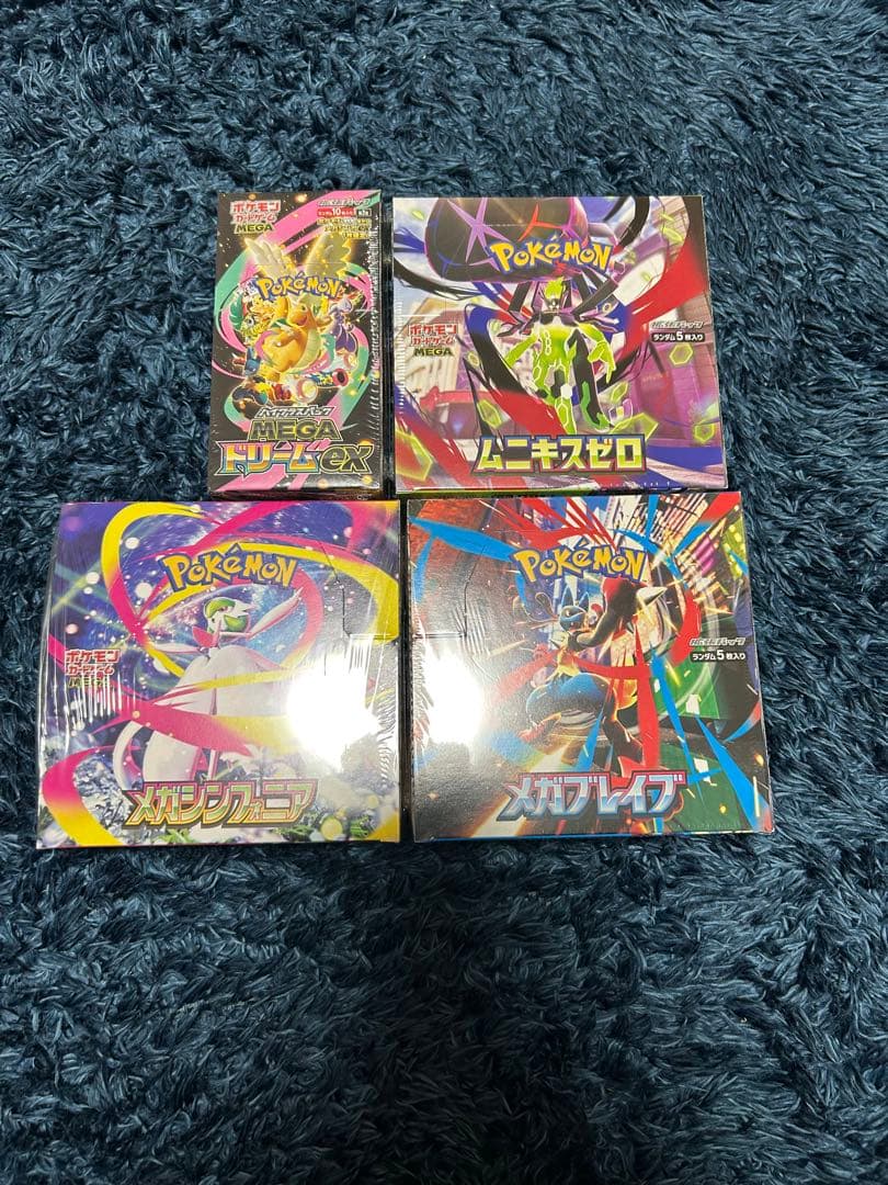 ポケモンカード シュリンク付きboxセット