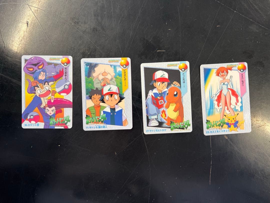 ポケットモンスター アニメコレクション 23 カスミ & ピカチュウ他　計4枚