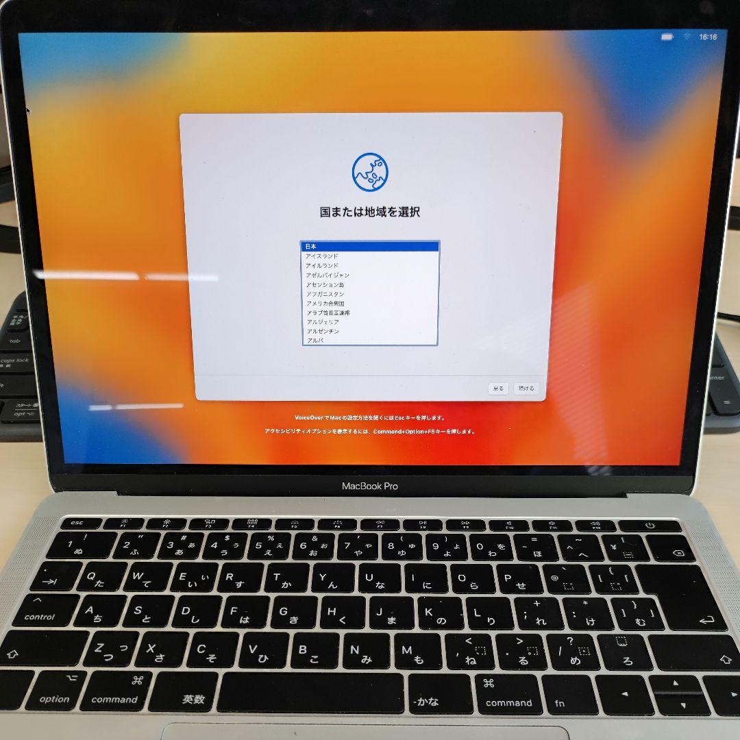 MacBook本体 MacBook Pro A1708