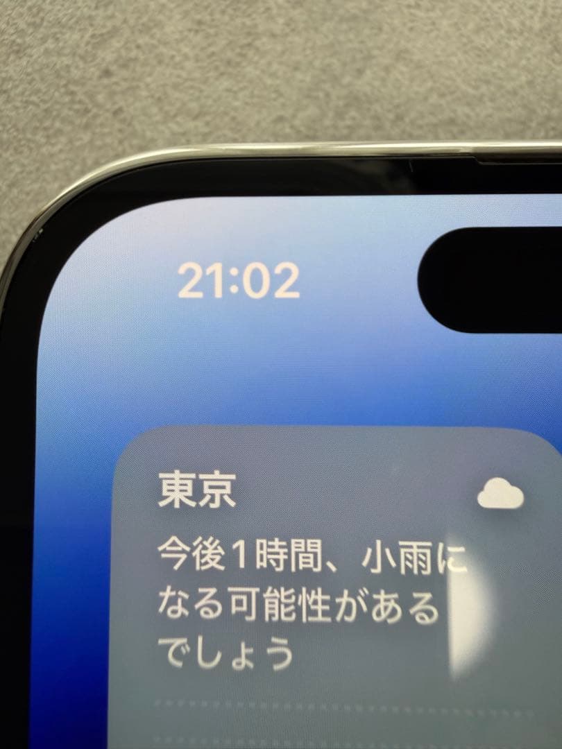 Apple iPhone 14 Pro シルバー 本体 1TB SIMフリー