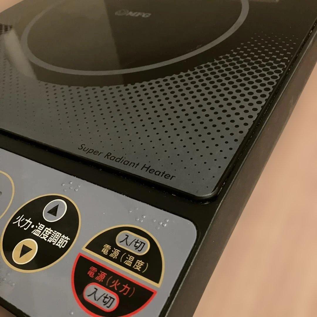 キッチン家電 MFG Super Radiant Heater