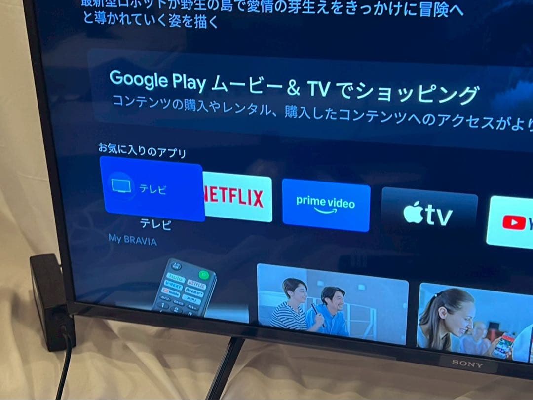 SONY 4K液晶テレビ　KJ-43X8000H 通電確認済　動作確認済