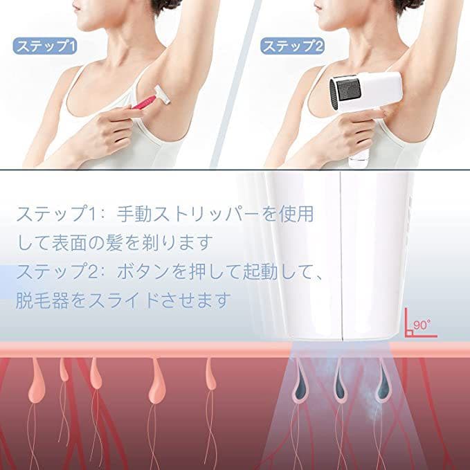 脱毛器、冷感脱毛器　冷感 レディースシェーバー 男女兼用 ムダ毛ケア