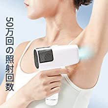脱毛器、冷感脱毛器　冷感 レディースシェーバー 男女兼用 ムダ毛ケア