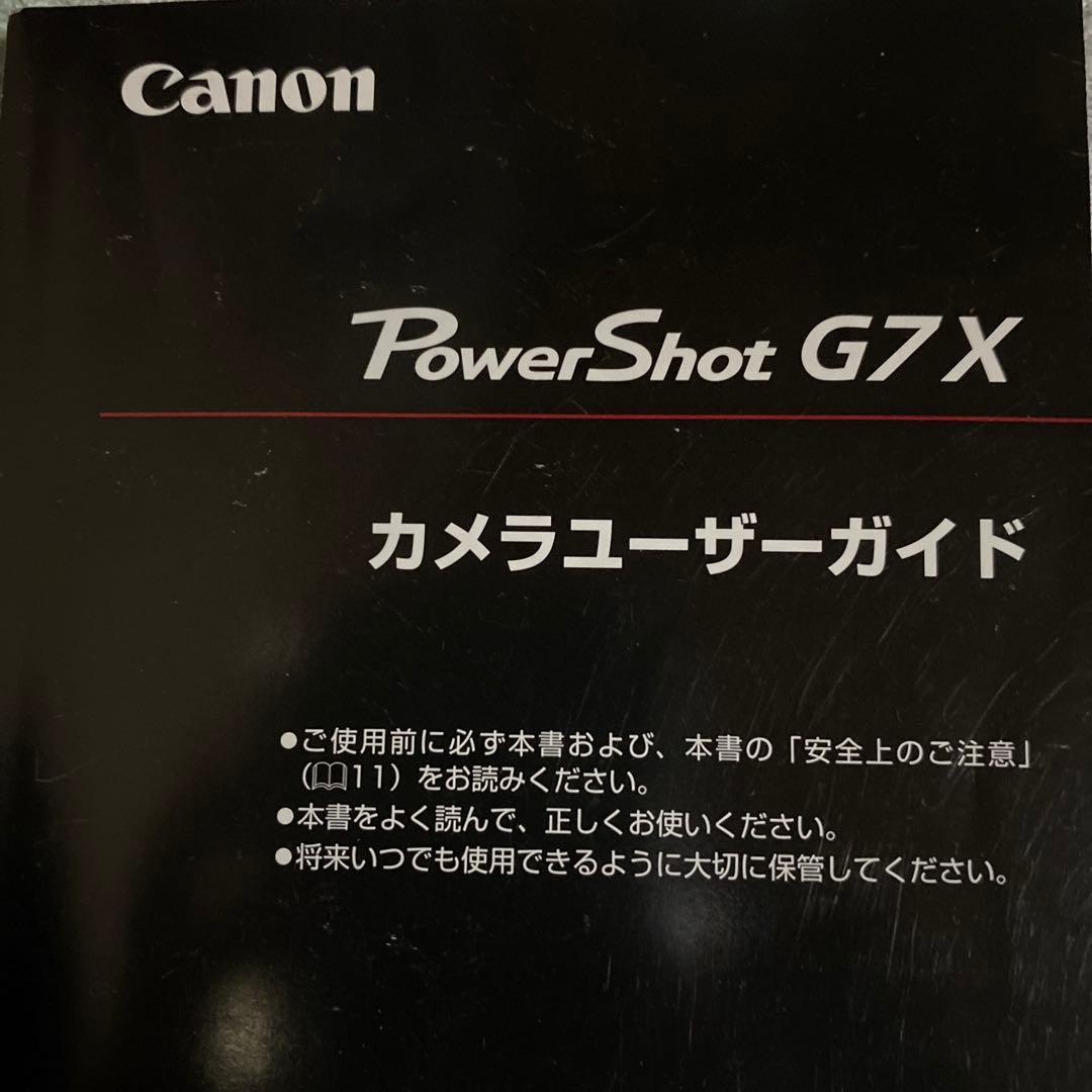 Canon PowerShot G7X Wifi 本体と付属品 箱無し