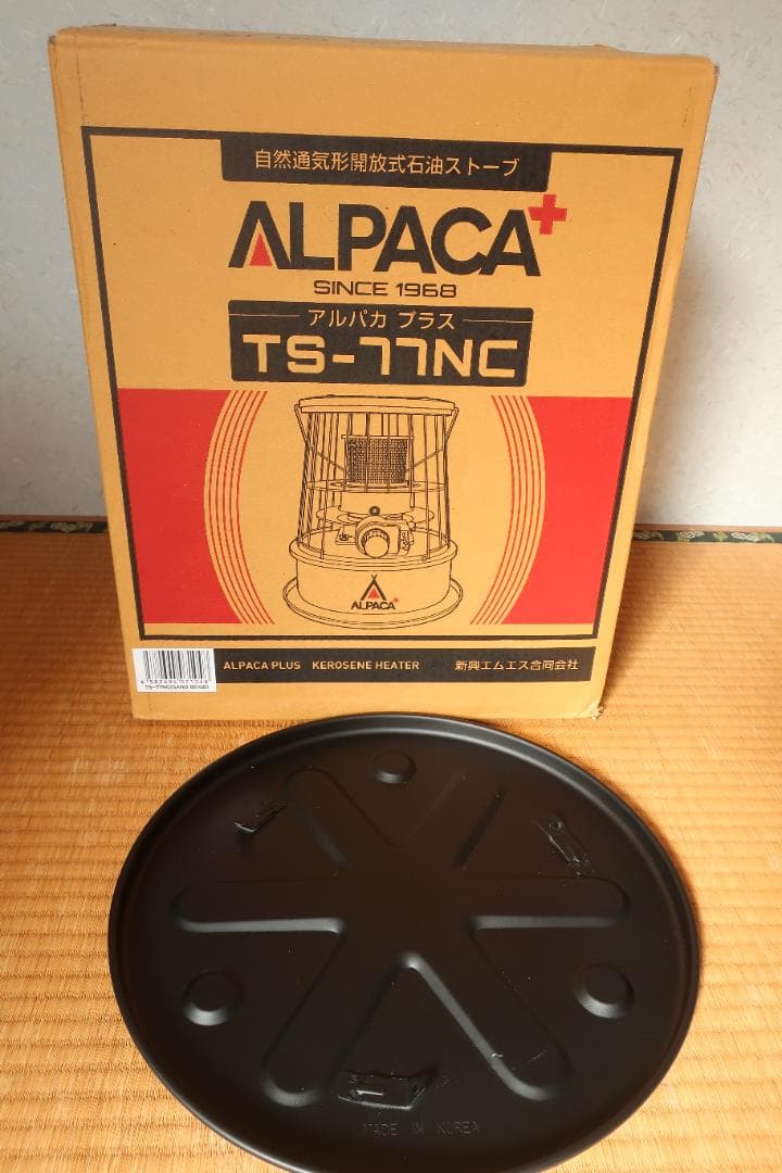 ALPACA 　アルパカストーブ