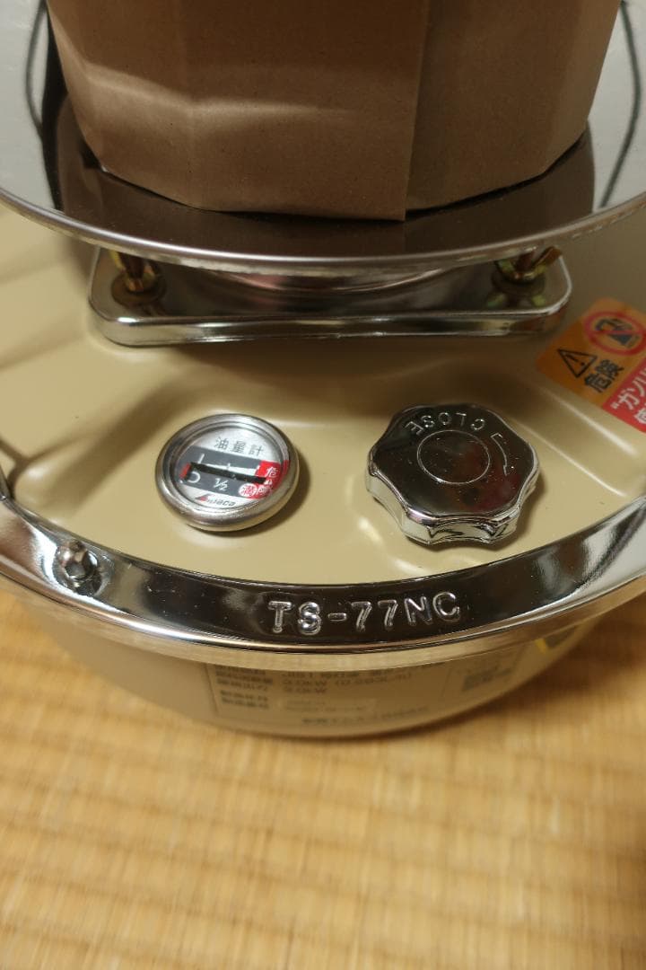 ALPACA 　アルパカストーブ