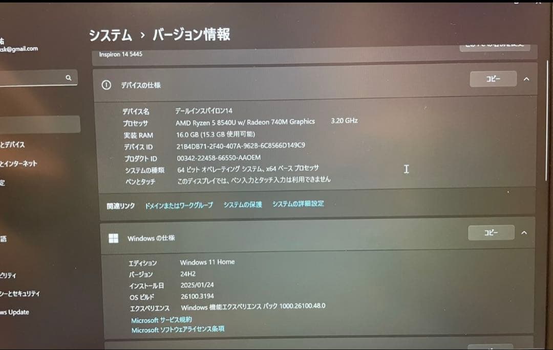 ⭐︎ユウジ⭐︎ Dell Inspiron14 ノートPC ACアダプター付き