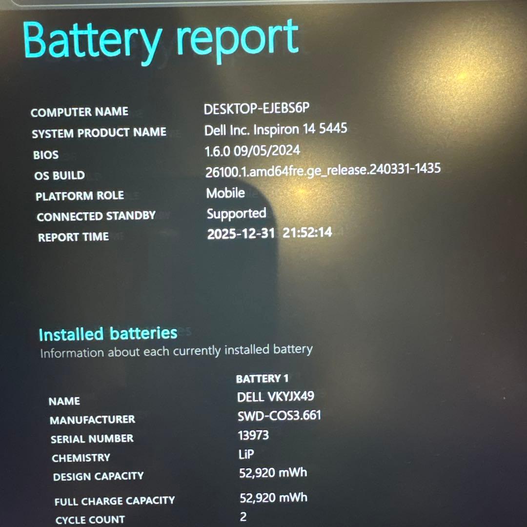 ⭐︎ユウジ⭐︎ Dell Inspiron14 ノートPC ACアダプター付き