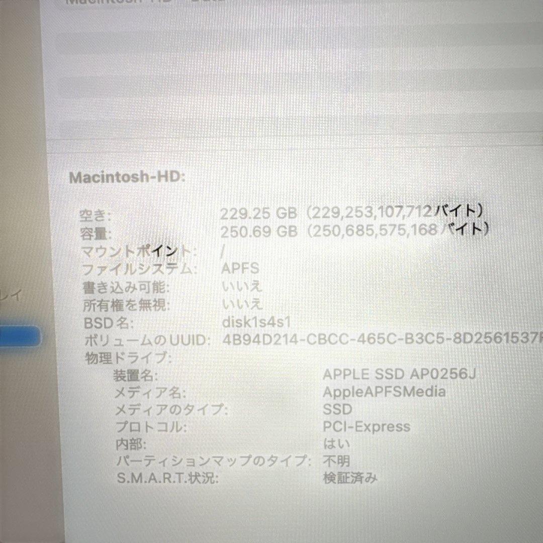 MacBook 12インチ 2017 ローズゴールド 8GB/256GB