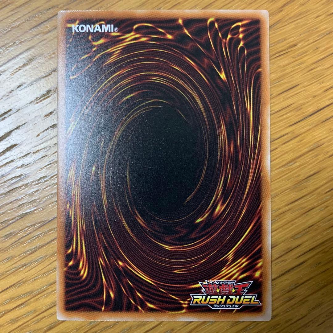 荘厳なるブレイズファント オーバーラッシュ