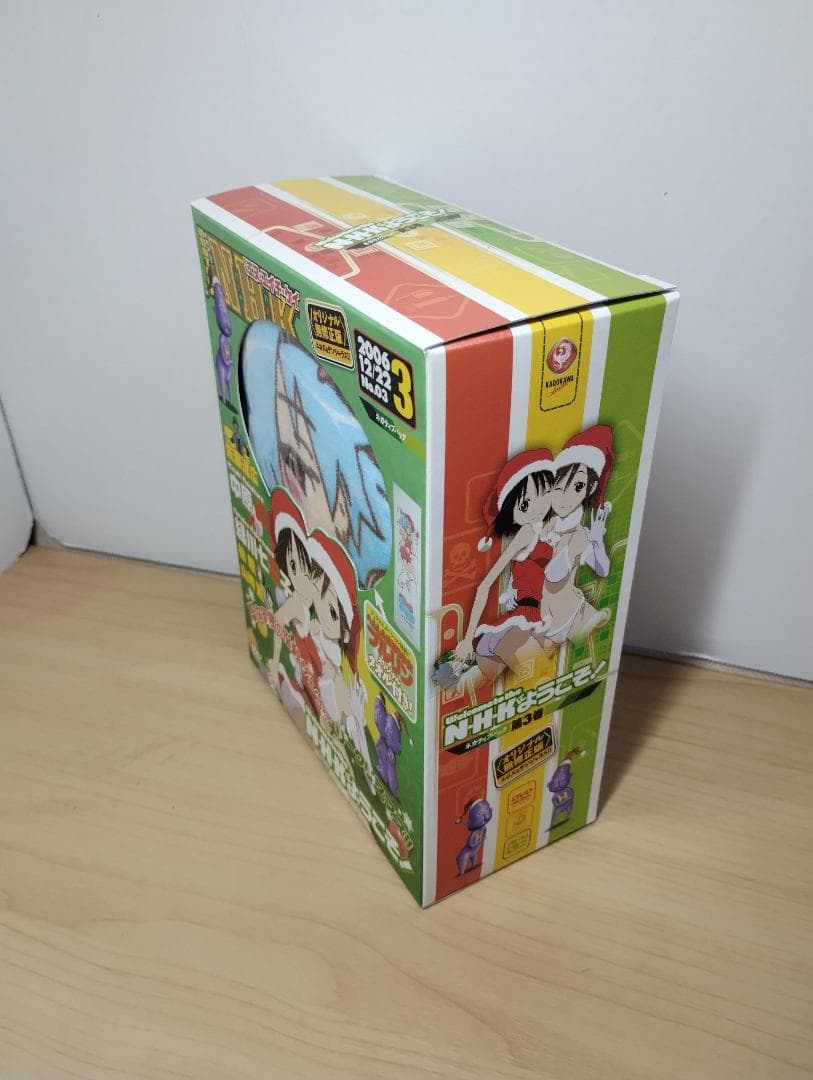 NHKにようこそ！ 第3巻 ネガティブパック クリスマス豪華4大特典 限定版