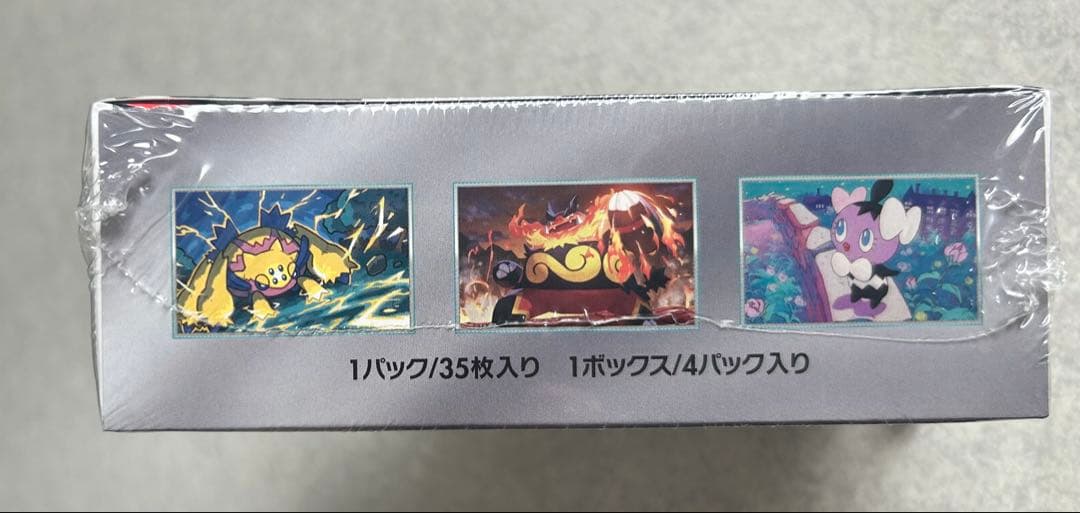 【新品未開封】拡張パックデラックス ホワイトフレア BOX シュリンク付き