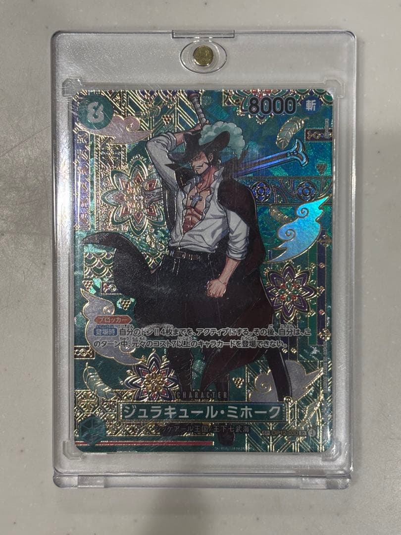 セ*ト様 ワンピースカード　ジュラキュール・ミホークSP