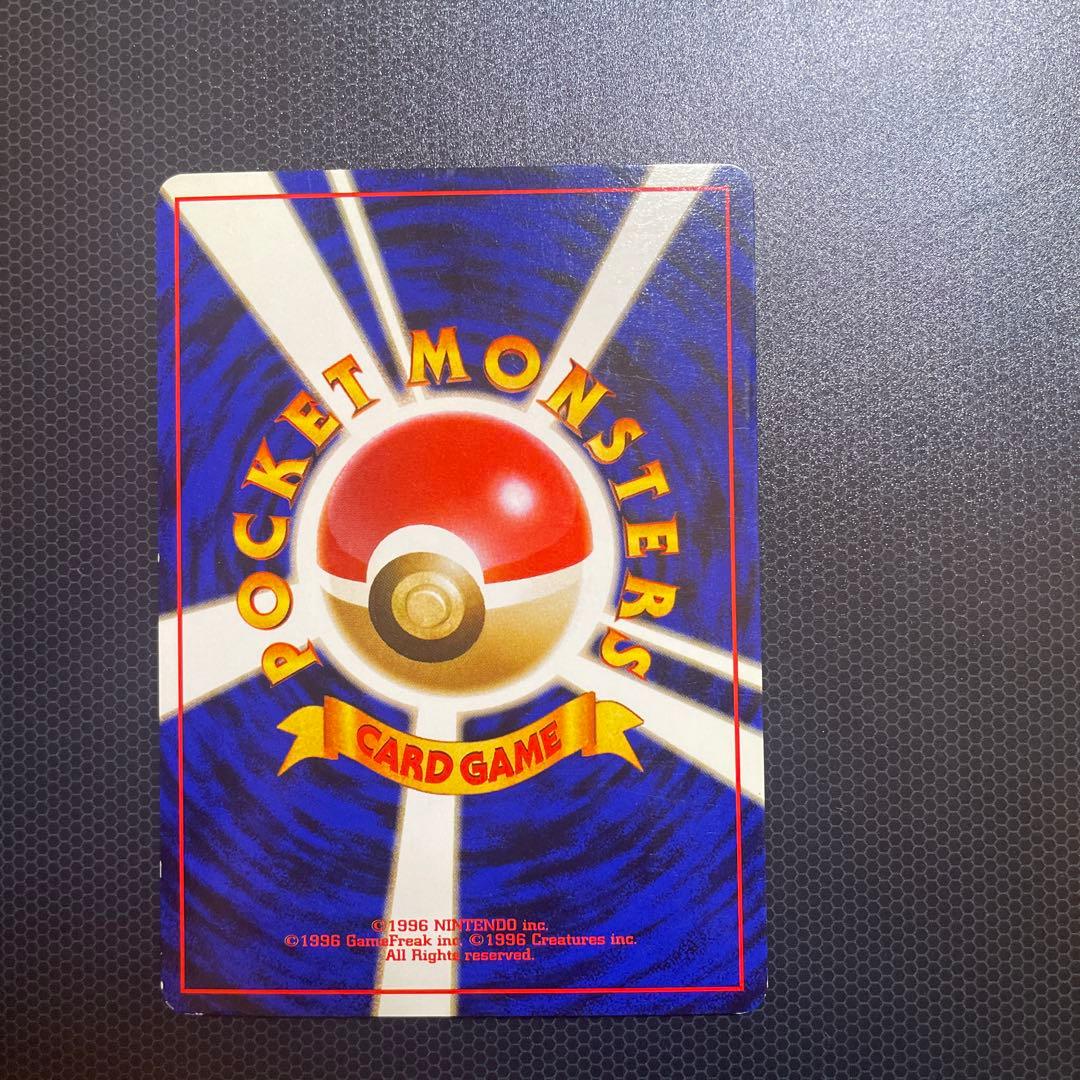 ポケモンカード 1996年製 トレーディングカード