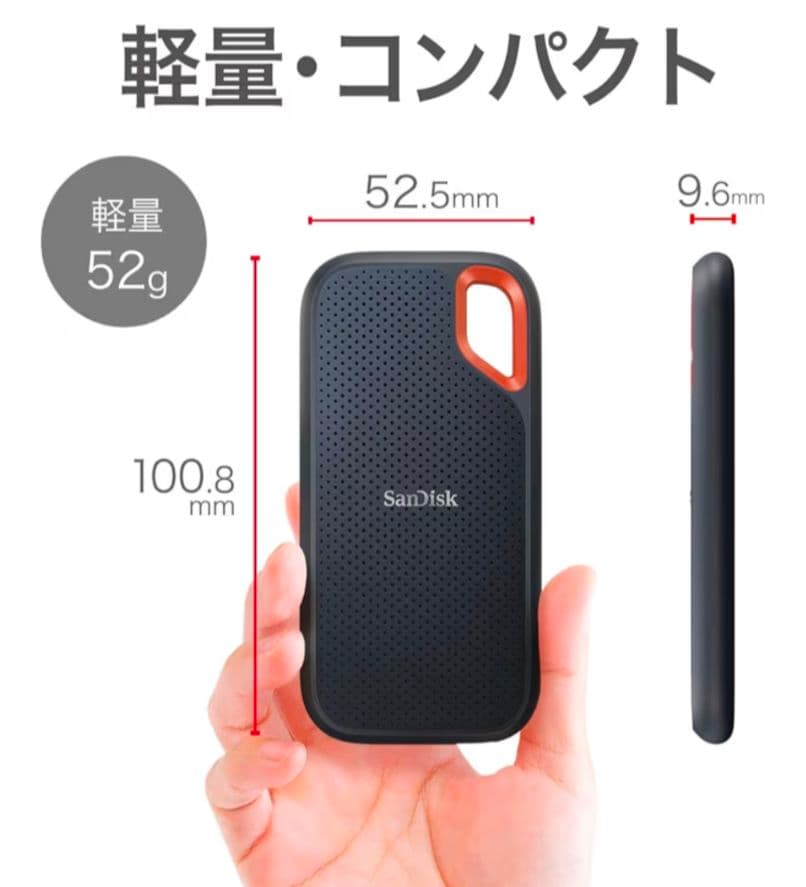 sandisk ssd 2tb　2個　新品未開封未使用