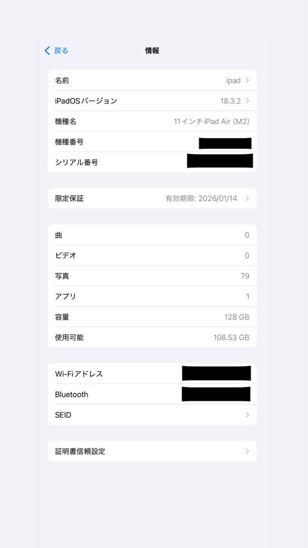 iPadAir 11インチ(M2)パープル 128GB