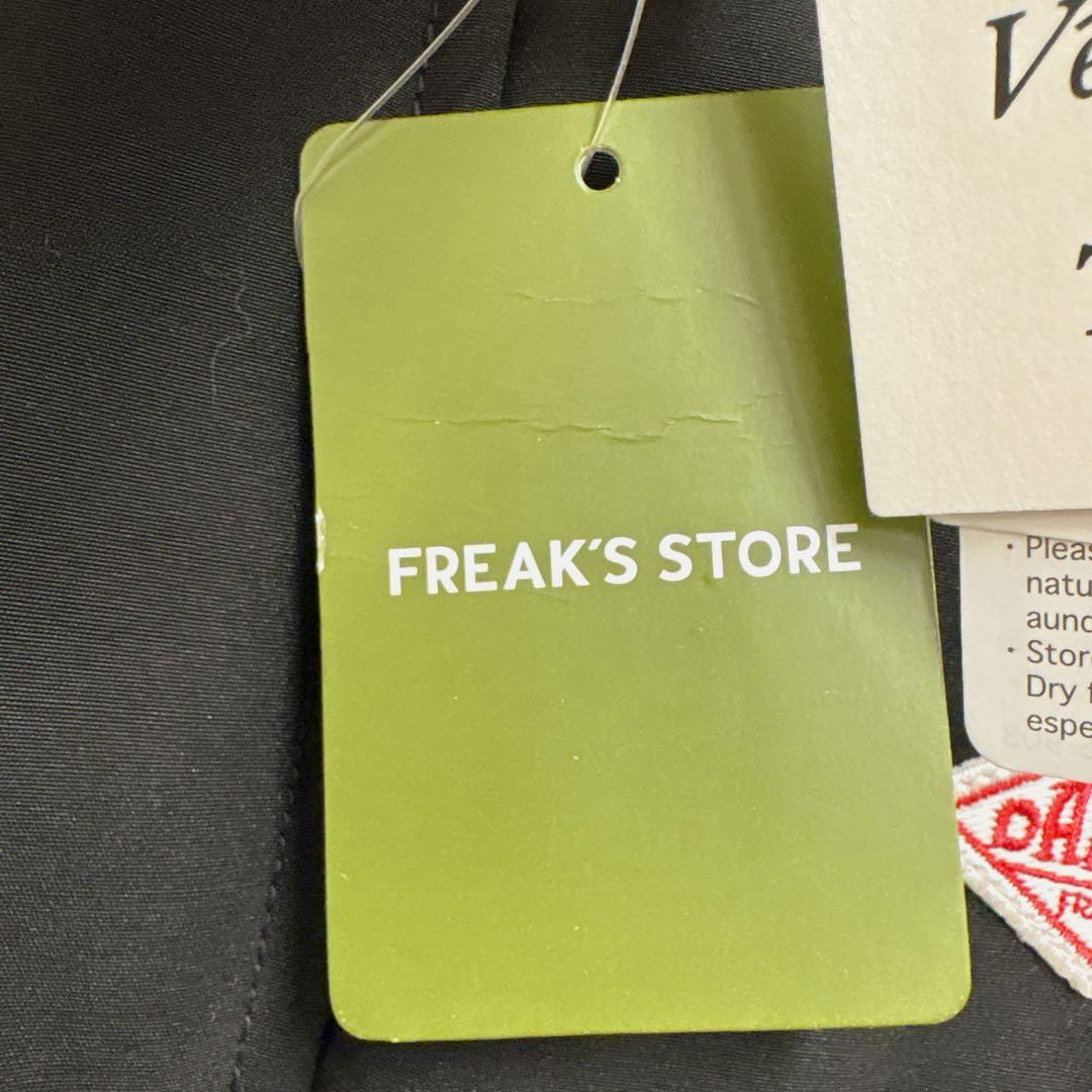 マーボーちゃん