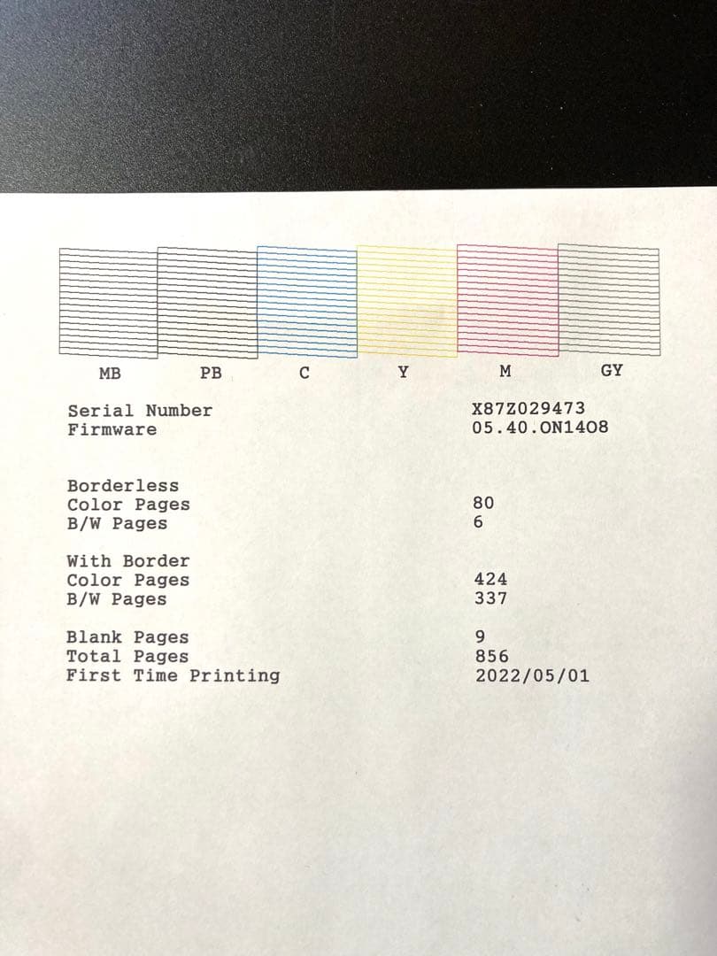 EPSON EW-M873T A4カラー インクジェット複合機 エコタンク搭載