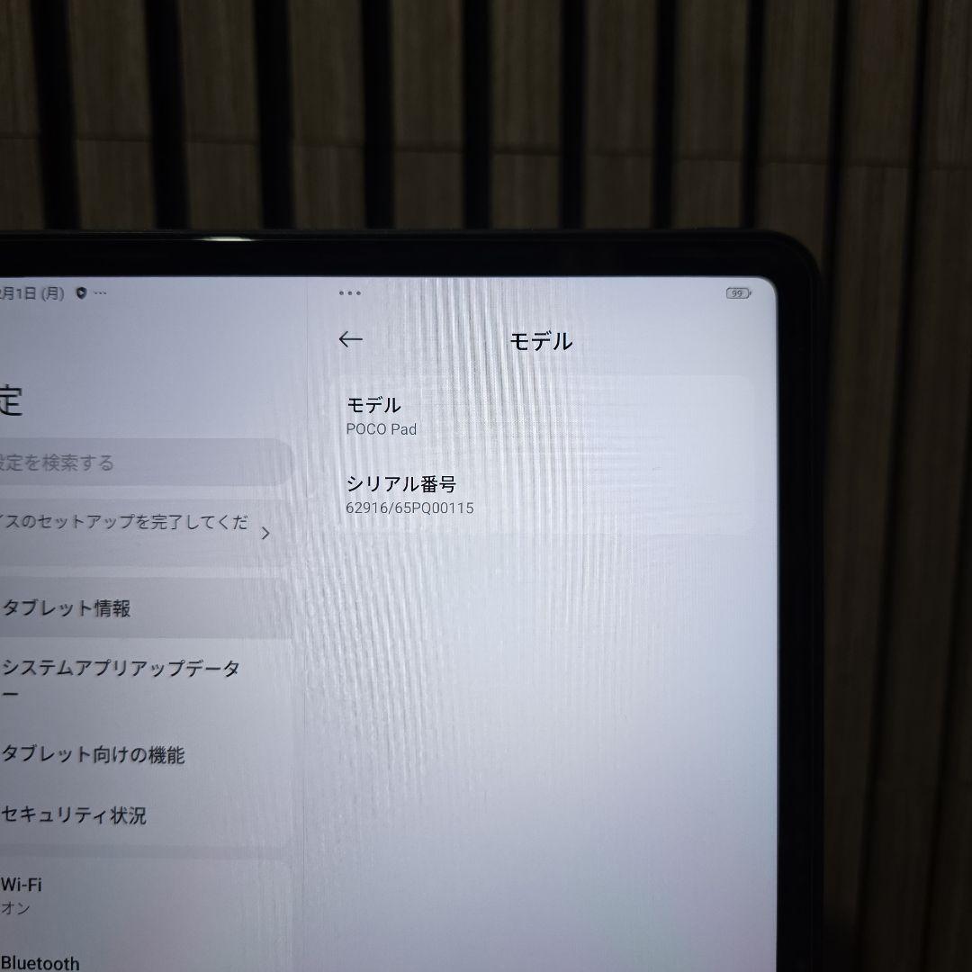 POCO Pad ダークブルー 8GB RAM 256GB ROM