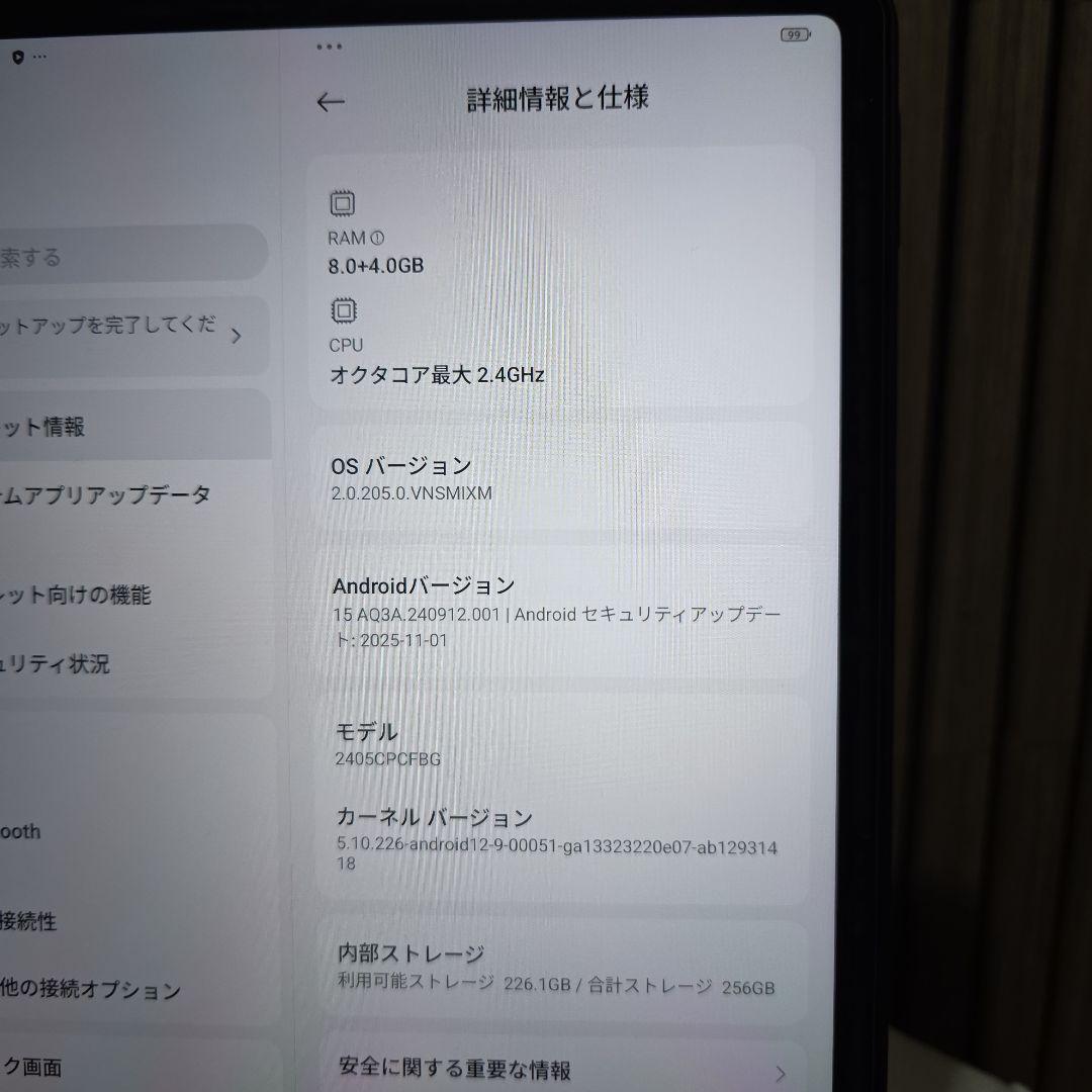POCO Pad ダークブルー 8GB RAM 256GB ROM