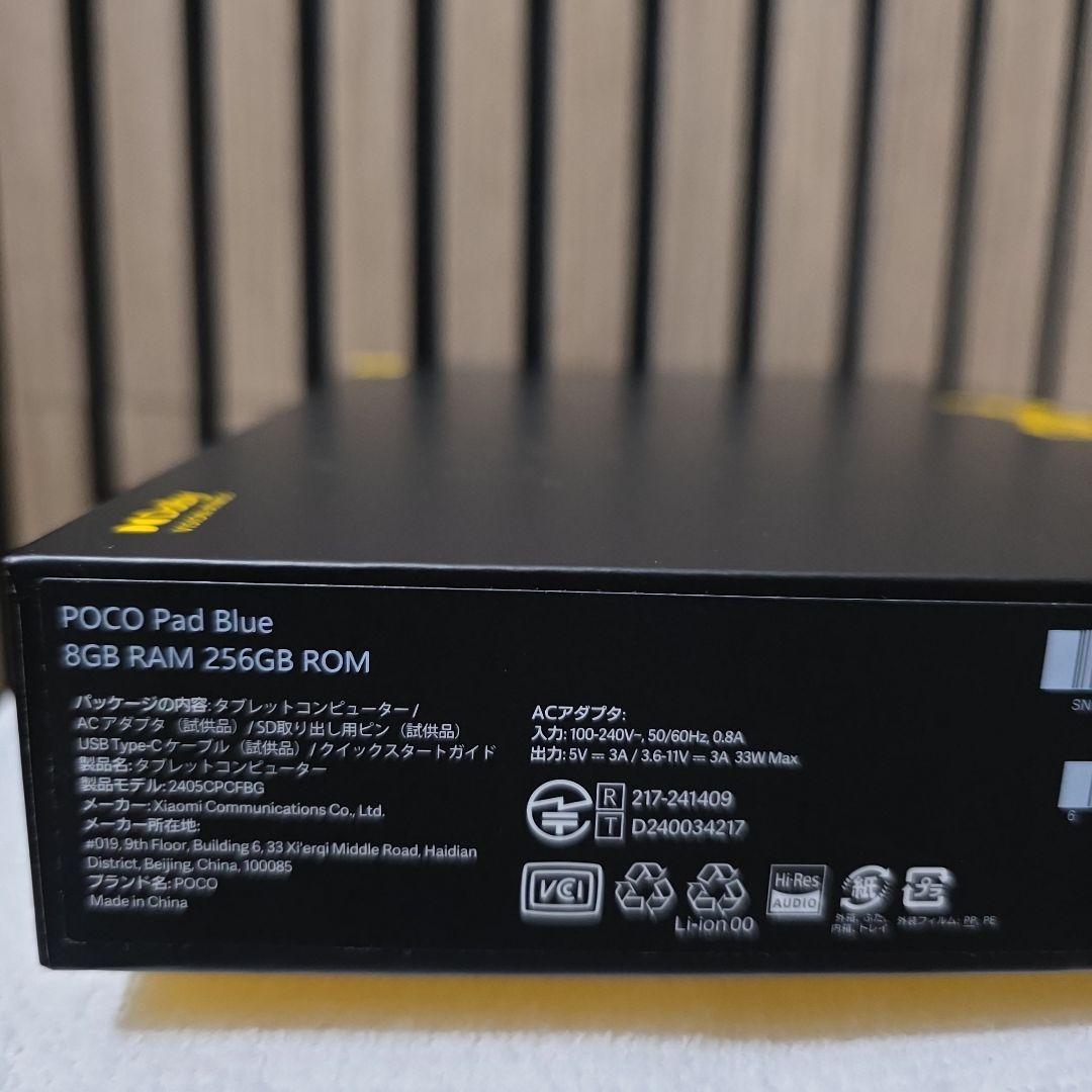 POCO Pad ダークブルー 8GB RAM 256GB ROM