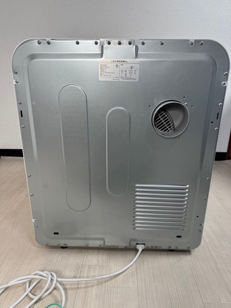 オリエンタルスタンダードジャパン　衣類乾燥機 6㎏（管理No.R2K）