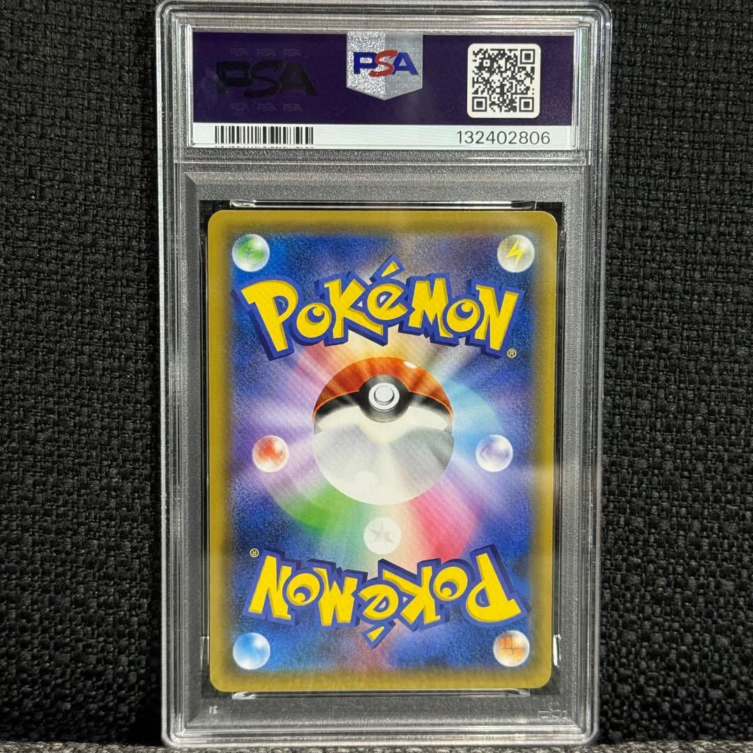 ポケモンカード: かんこうきゃく プロモ SM-P 308 おまけ付き！