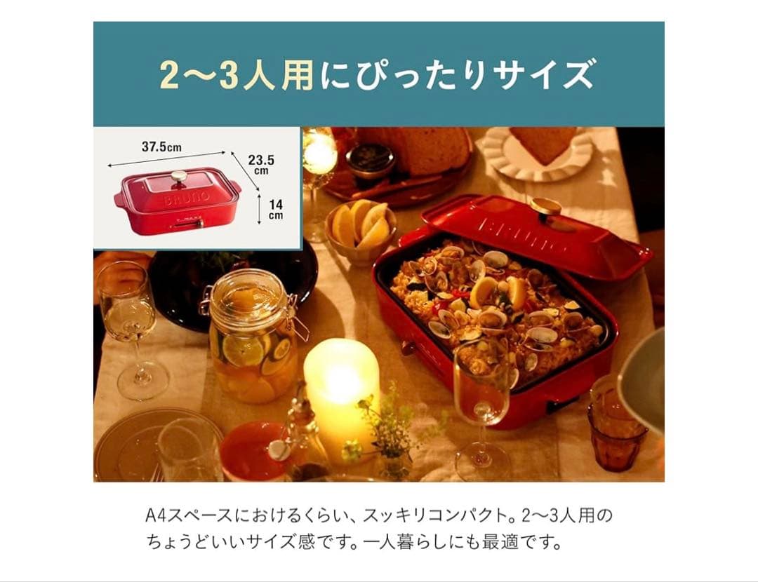 BRUNO/ブルーノ コンパクトホットプレート ブルーグレー BOE021-BG