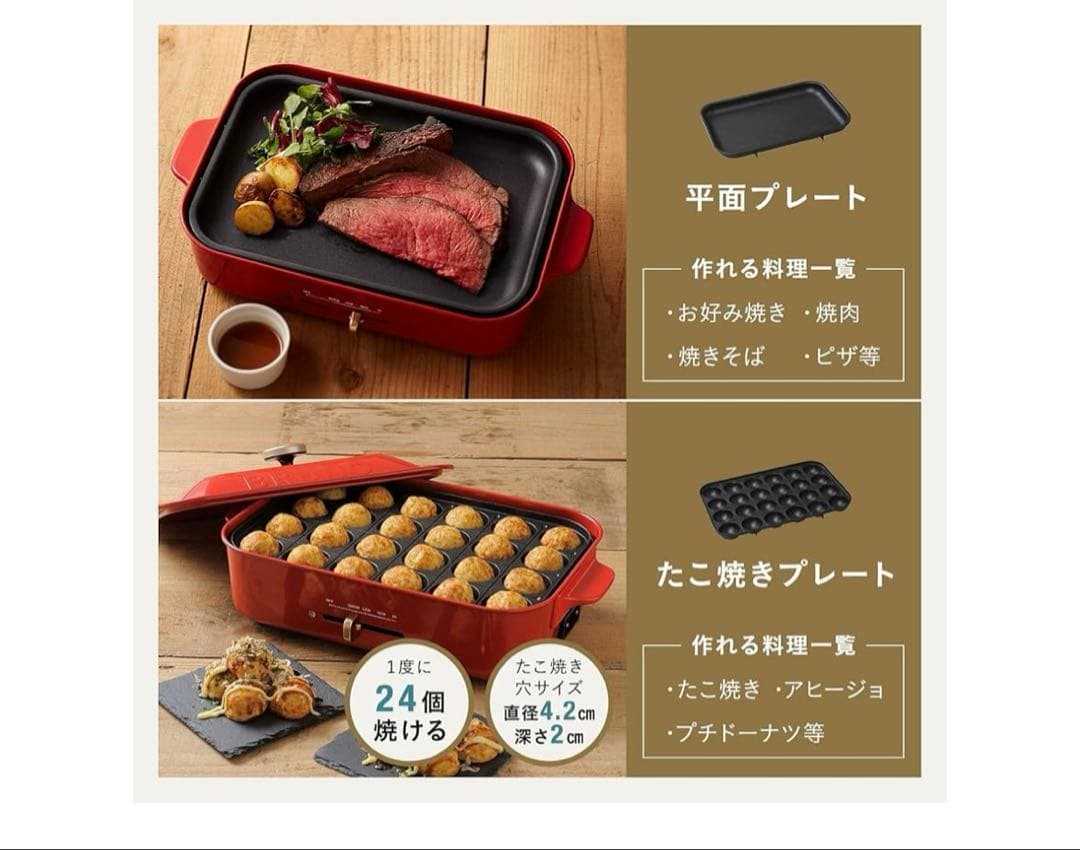 BRUNO/ブルーノ コンパクトホットプレート ブルーグレー BOE021-BG