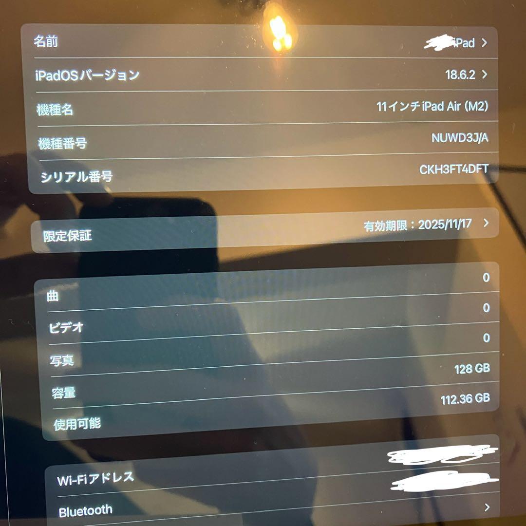 iPad air M2 128GB wifi A2902 ペンシル フィルム付き