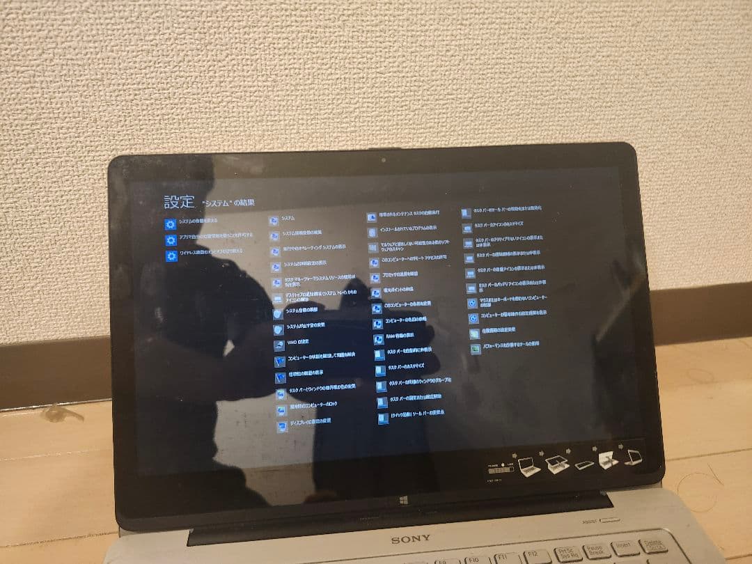 VAIO Fit 14A高性能Core i7搭載！8GBメモリ