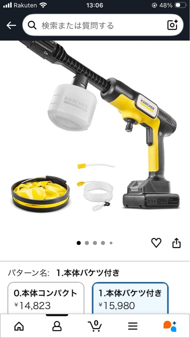 KARCHER OC 5 Handy Plus CB 高圧洗浄機本体
