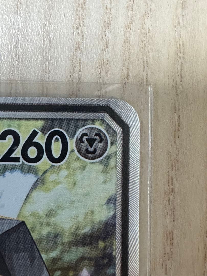 ルカリオ&メルメタルGX SR