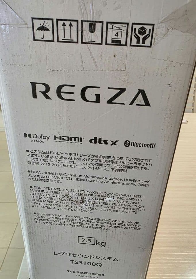 【新品未使用 】 REGZA TS3100Q サウンドバー　ホームシアター